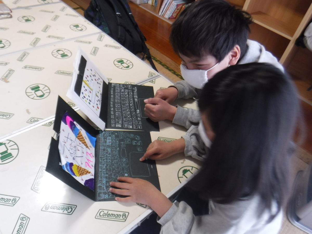 f:id:chaus:20200323191239j:plain