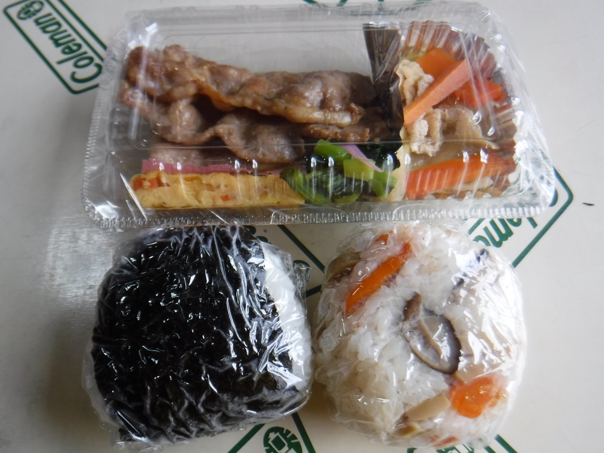 f:id:chaus:20200430092003j:plain