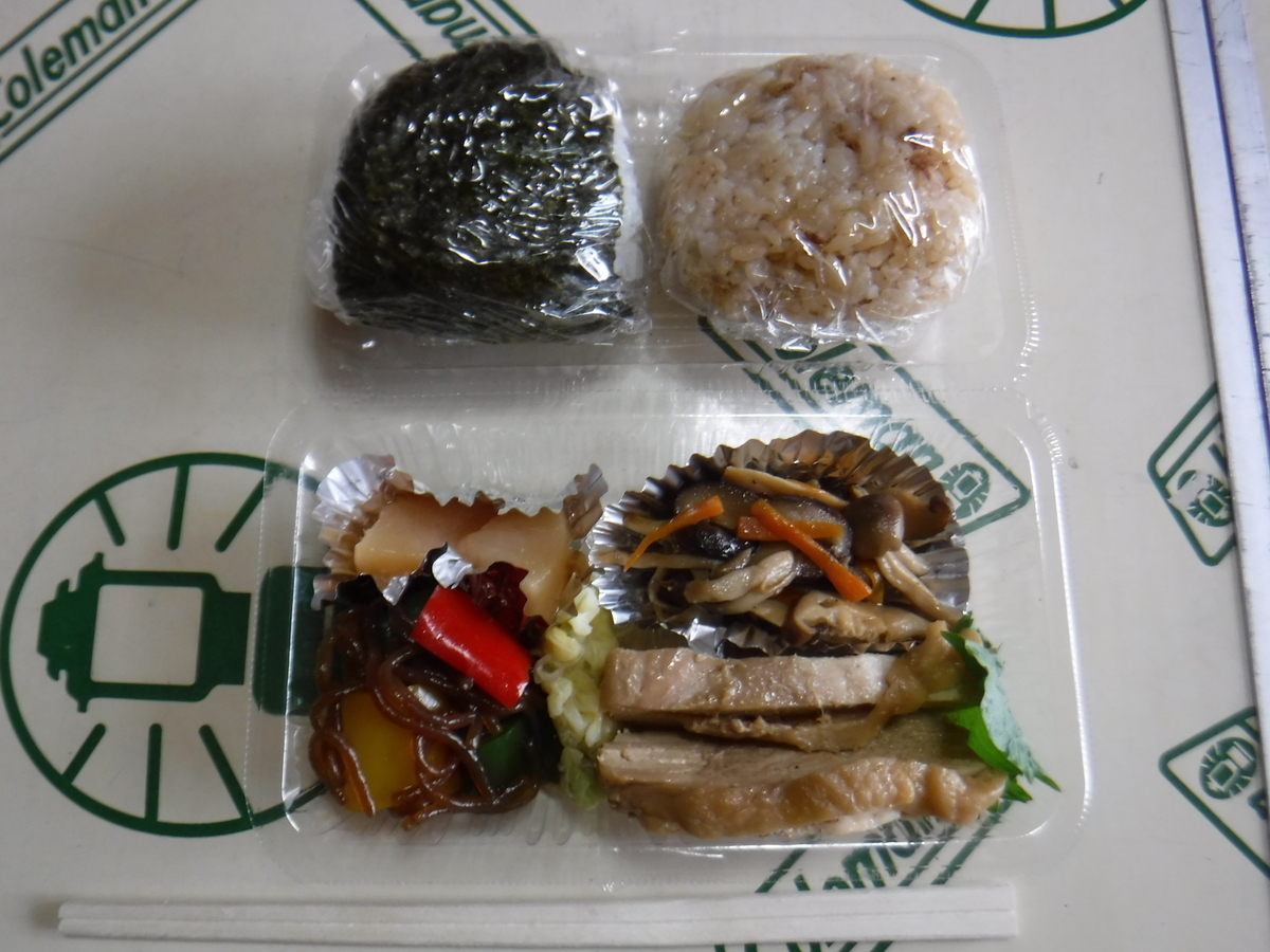 f:id:chaus:20200430092023j:plain