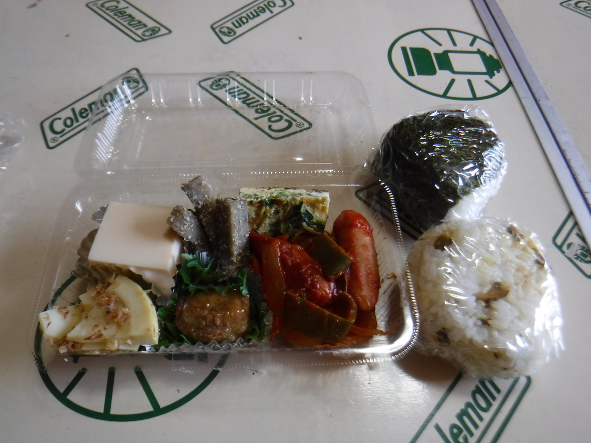 f:id:chaus:20200430092042j:plain