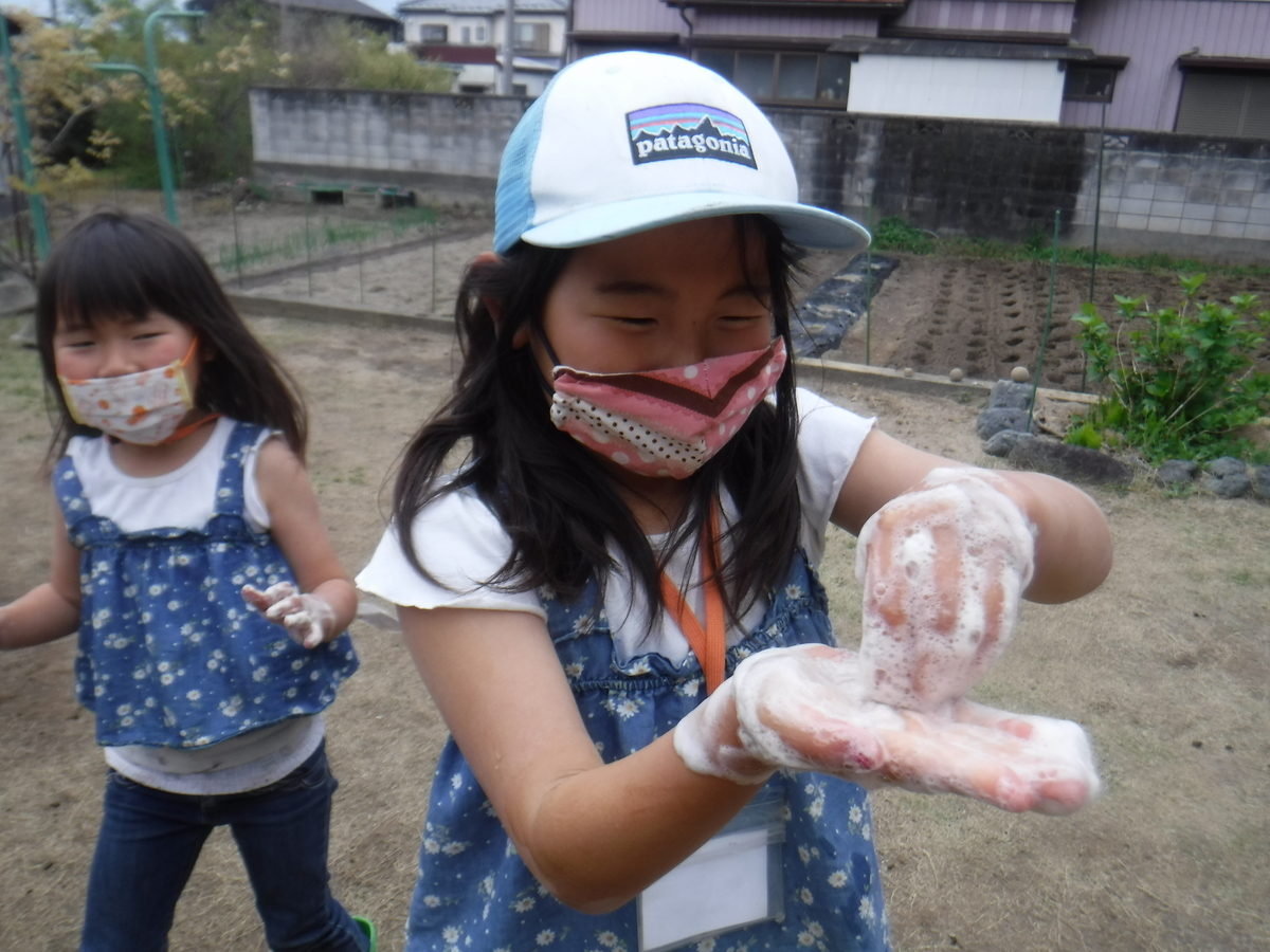 f:id:chaus:20200430102714j:plain f:id:chaus:20200430102714j:plain