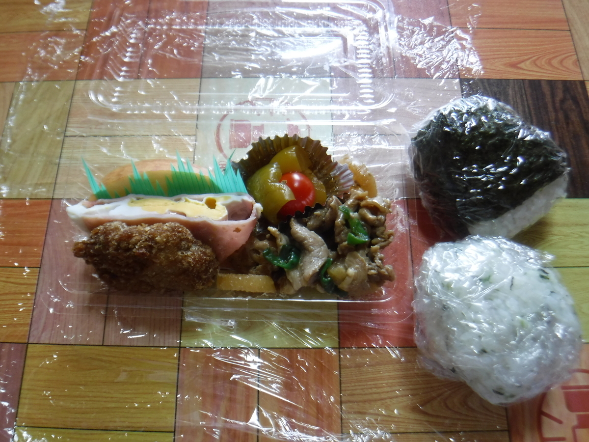 f:id:chaus:20200524135743j:plain