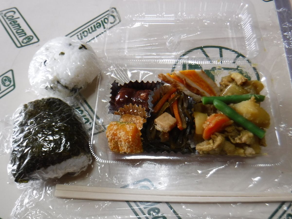 f:id:chaus:20200524135754j:plain