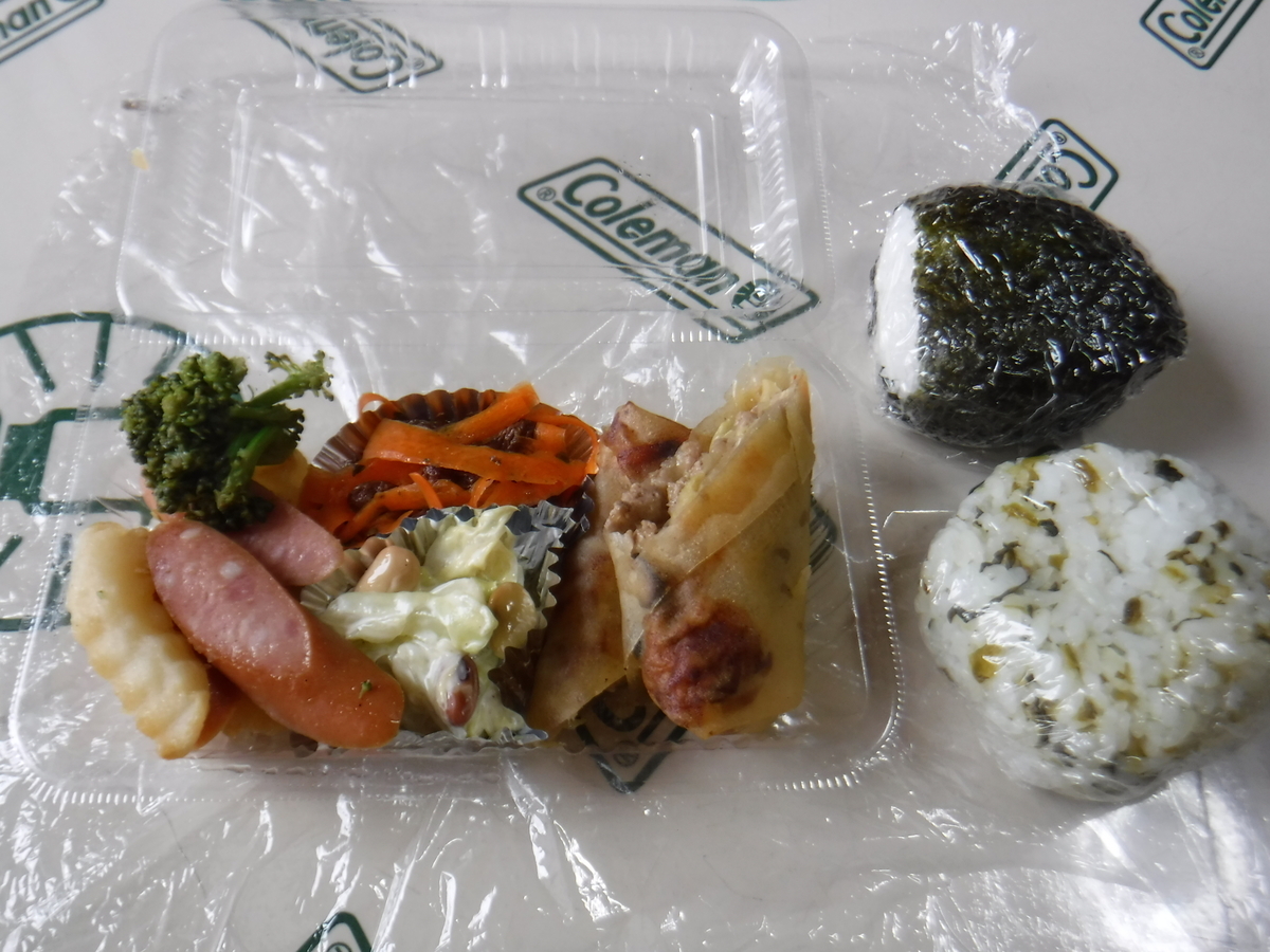 f:id:chaus:20200524135802j:plain