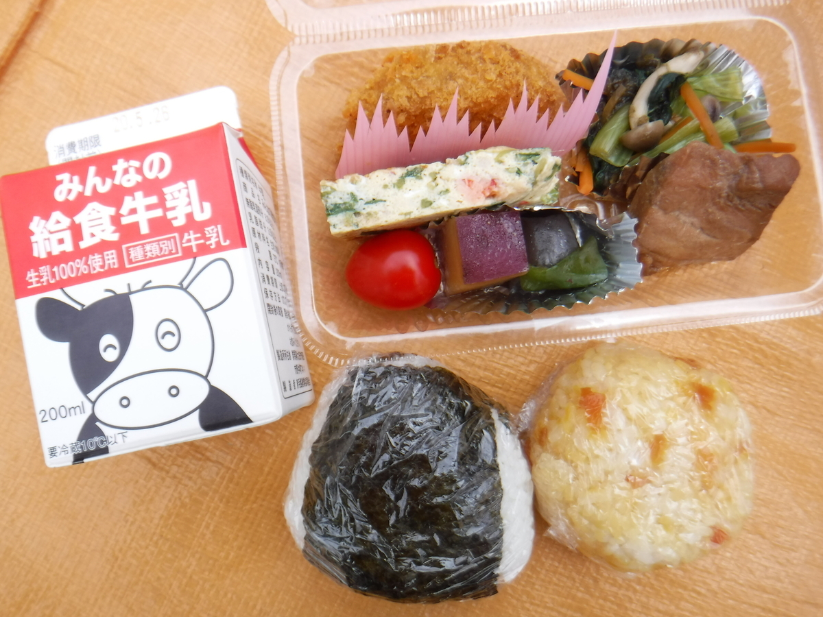 f:id:chaus:20200524135809j:plain