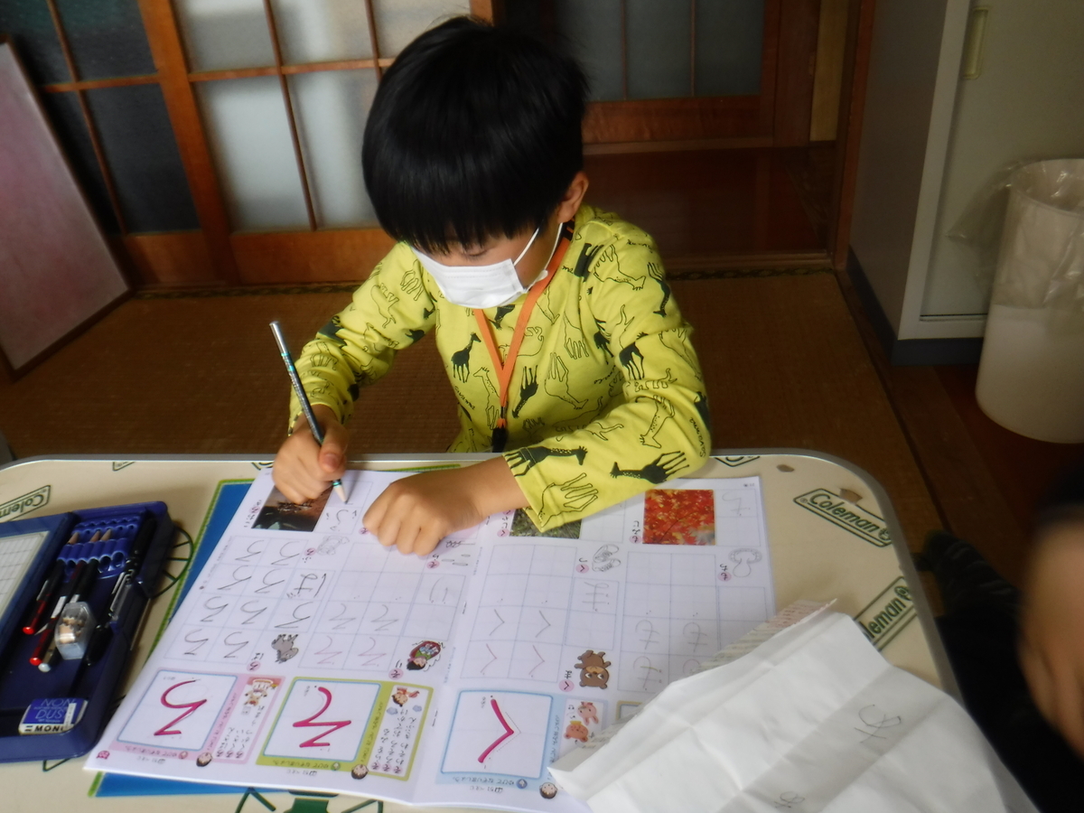 f:id:chaus:20200524144643j:plain