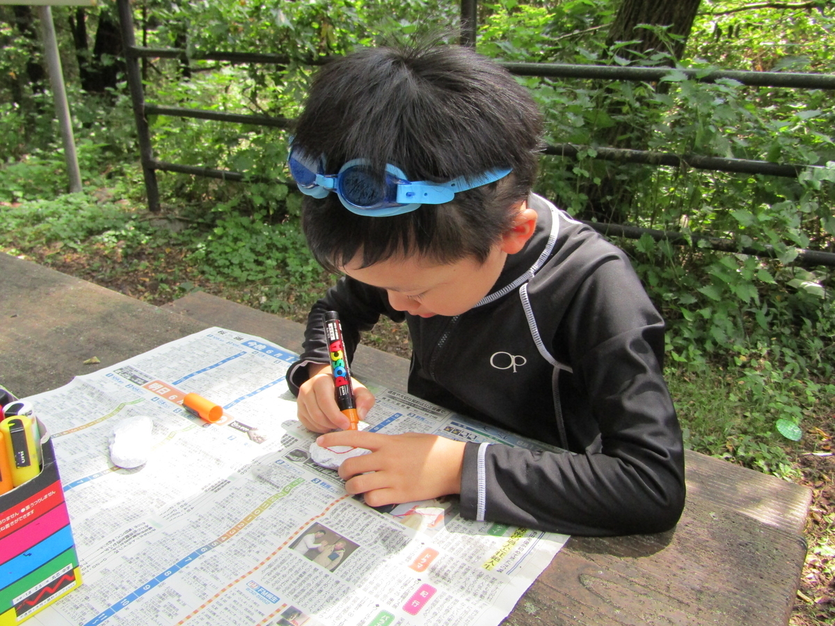 f:id:chaus:20200819233615j:plain f:id:chaus:20200819233615j:plain