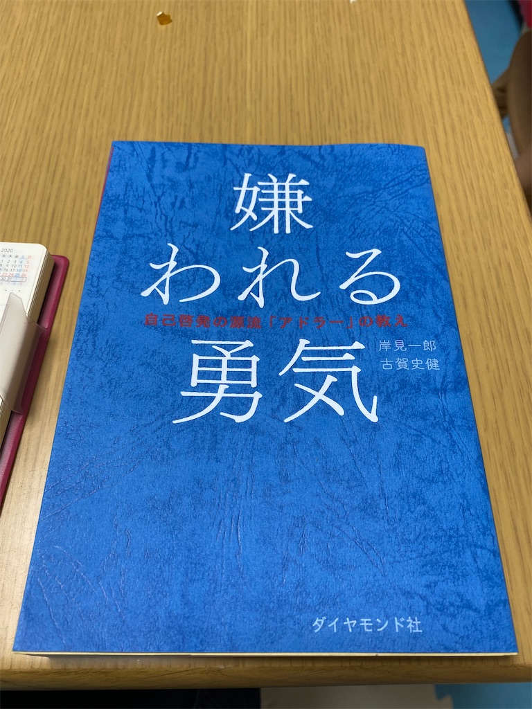 f:id:chayano103:20200727210019j:image