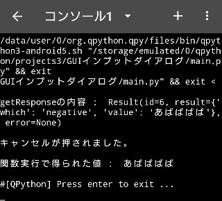 f:id:chayarokurokuro:20190517234819j:plain f:id:chayarokurokuro:20190517234819j:plain