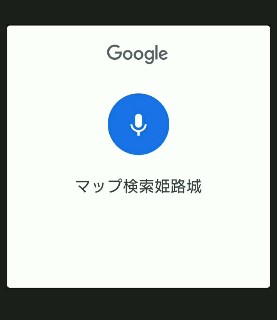 f:id:chayarokurokuro:20190625201205j:plain