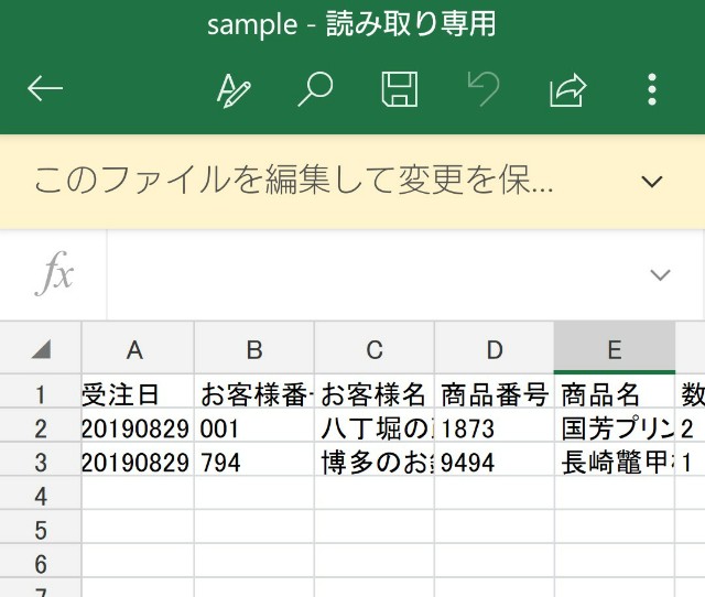 f:id:chayarokurokuro:20190829220401j:plain f:id:chayarokurokuro:20190829220401j:plain