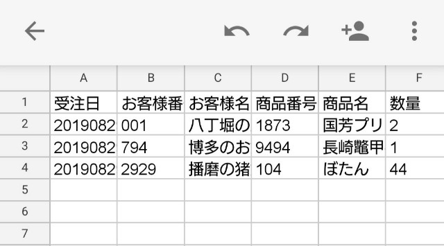 f:id:chayarokurokuro:20190829220552j:plain f:id:chayarokurokuro:20190829220552j:plain