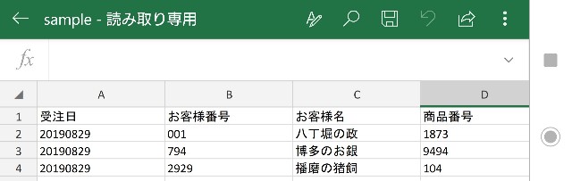 f:id:chayarokurokuro:20190830200205j:plain