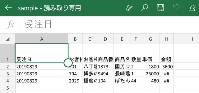 f:id:chayarokurokuro:20190830200410j:plain