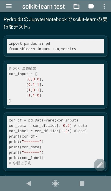 f:id:chayarokurokuro:20190831221328j:plain