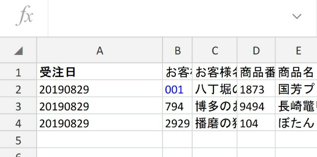 f:id:chayarokurokuro:20190903221617j:plain