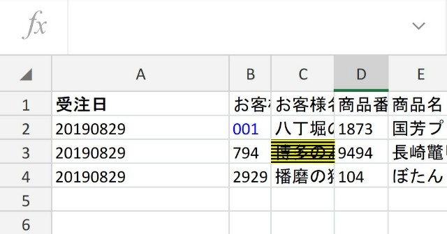 f:id:chayarokurokuro:20190903221742j:plain