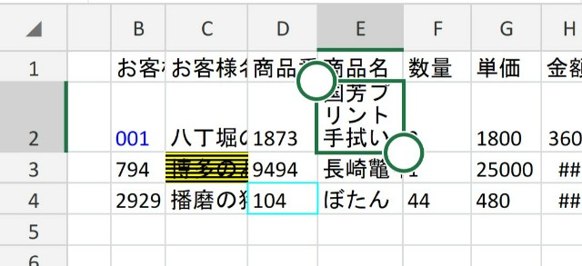 f:id:chayarokurokuro:20190903221857j:plain