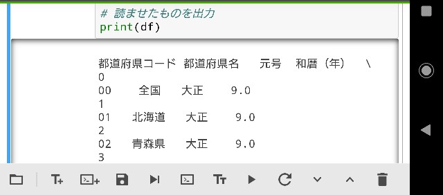 f:id:chayarokurokuro:20190906020205j:plain f:id:chayarokurokuro:20190906020205j:plain