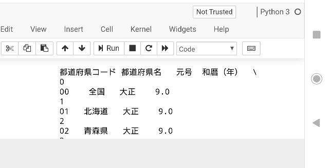 f:id:chayarokurokuro:20190906020258j:plain f:id:chayarokurokuro:20190906020258j:plain