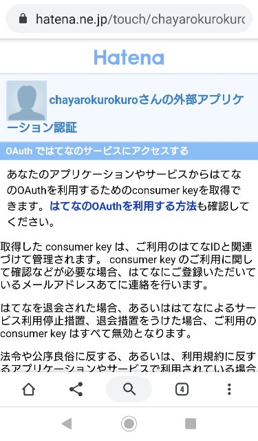 f:id:chayarokurokuro:20190928134627j:plain f:id:chayarokurokuro:20190928134627j:plain