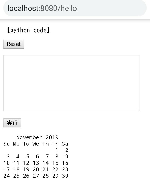 f:id:chayarokurokuro:20191107213720j:plain f:id:chayarokurokuro:20191107213720j:plain