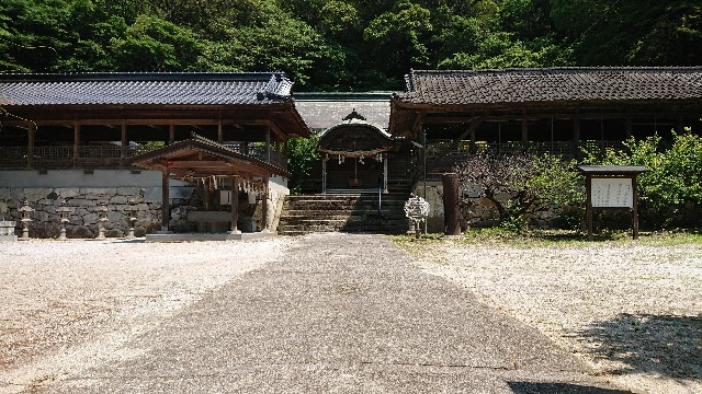 福岡県田川郡香春町『香春神社』 - chayarokurokuroの雑記ブログ