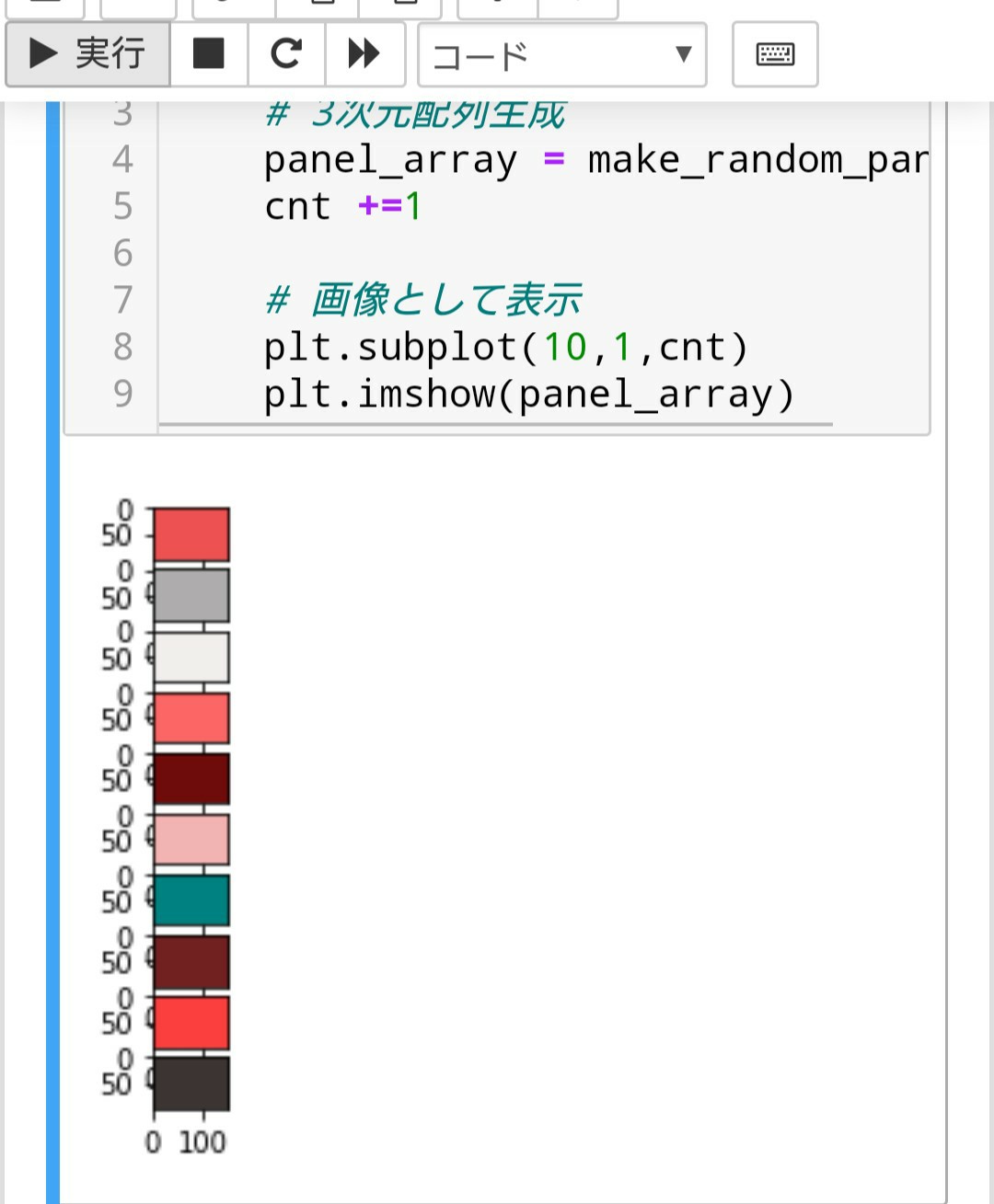 f:id:chayarokurokuro:20200912082452j:plain