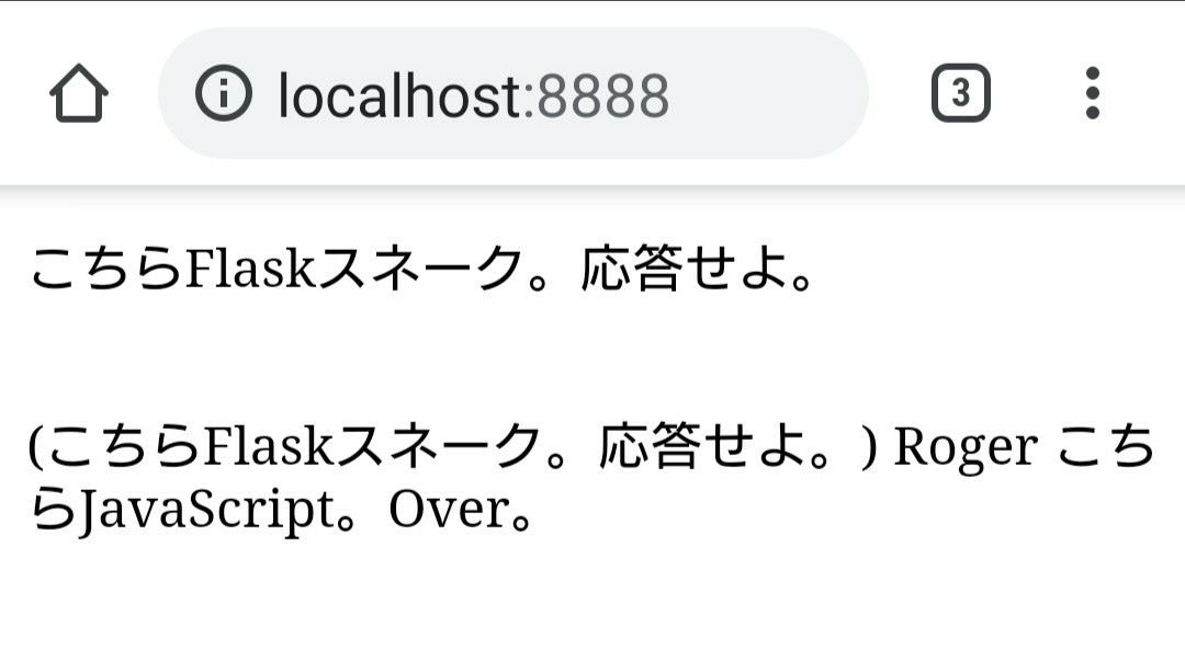 f:id:chayarokurokuro:20210304220643j:plain
