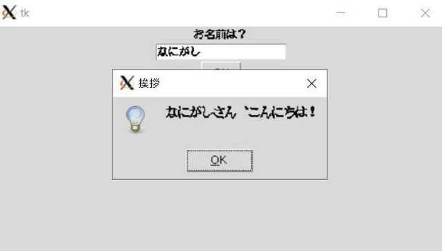 f:id:chayarokurokuro:20210713183643j:plain