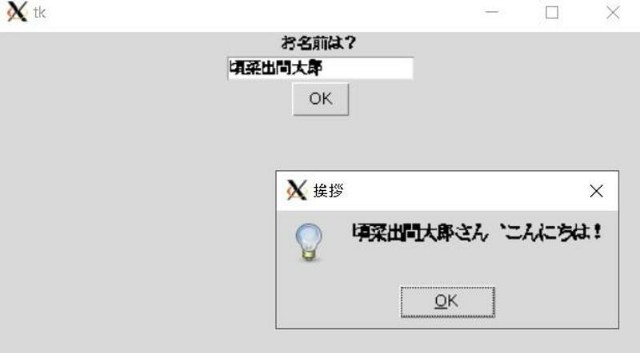 f:id:chayarokurokuro:20210713183908j:plain