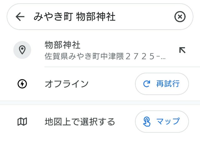 f:id:chayarokurokuro:20220321122116j:plain