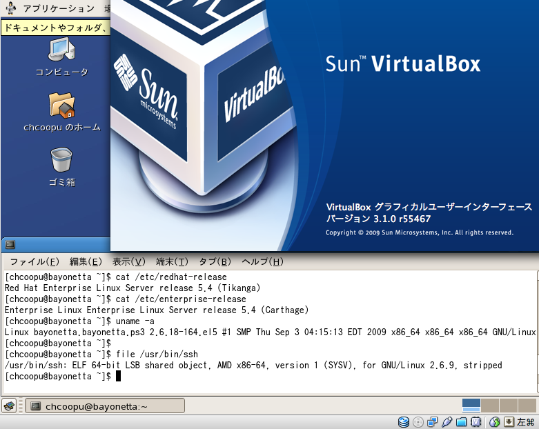 f:id:chcoopu:20091221010249p:image f:id:chcoopu:20091221010249p:image