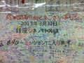20130327225053