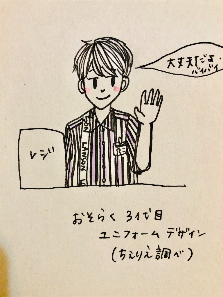 f:id:che7rie:20181220211222j:image