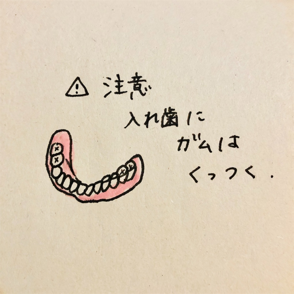 f:id:che7rie:20181220211237j:image