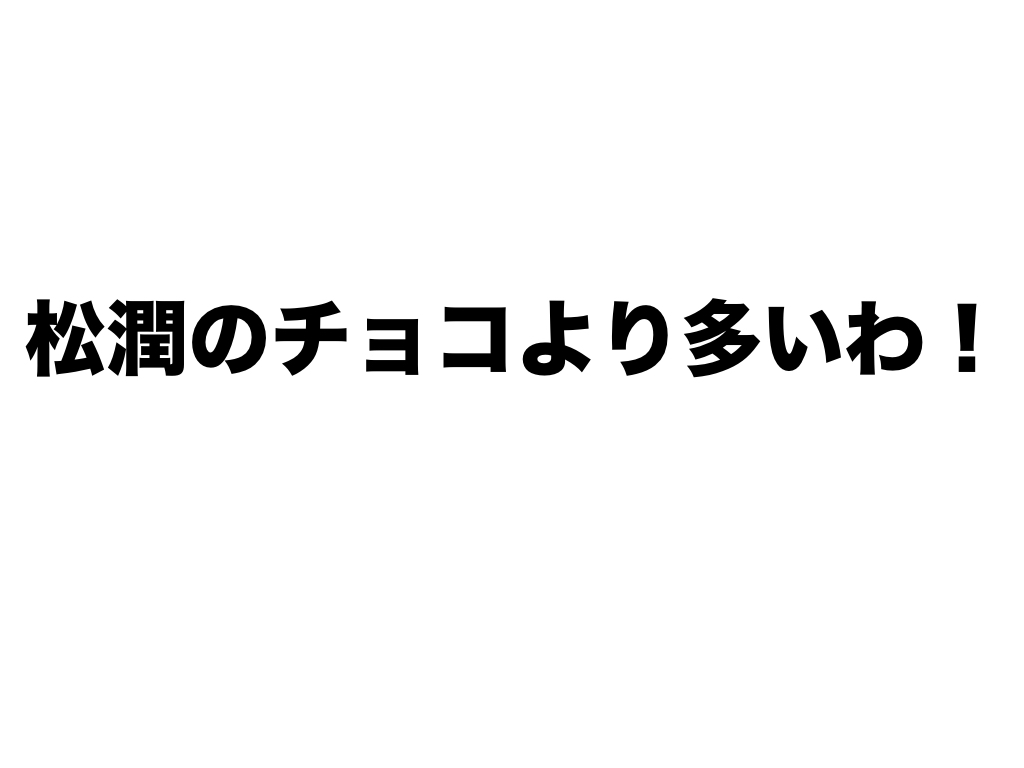 f:id:che_hooligan:20180228232743j:plain