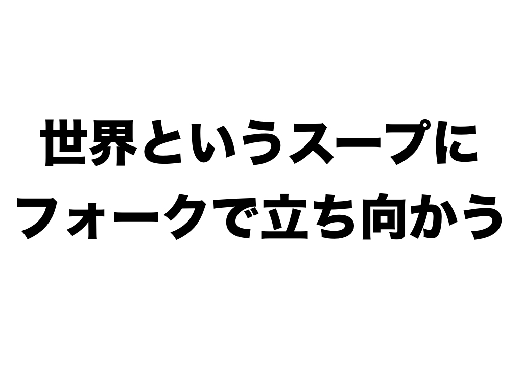 f:id:che_hooligan:20180303012553j:plain