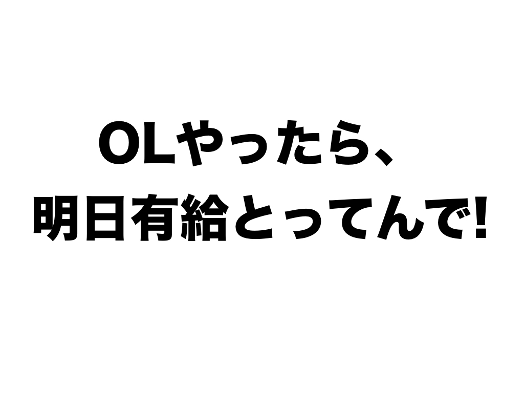 f:id:che_hooligan:20180303225608j:plain