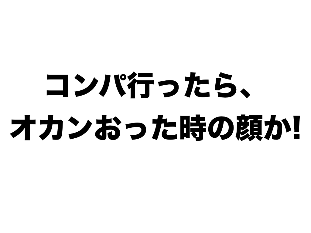 f:id:che_hooligan:20180304001526j:plain