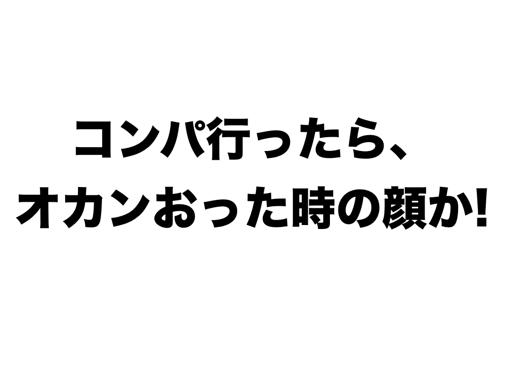 f:id:che_hooligan:20180304001526j:plain