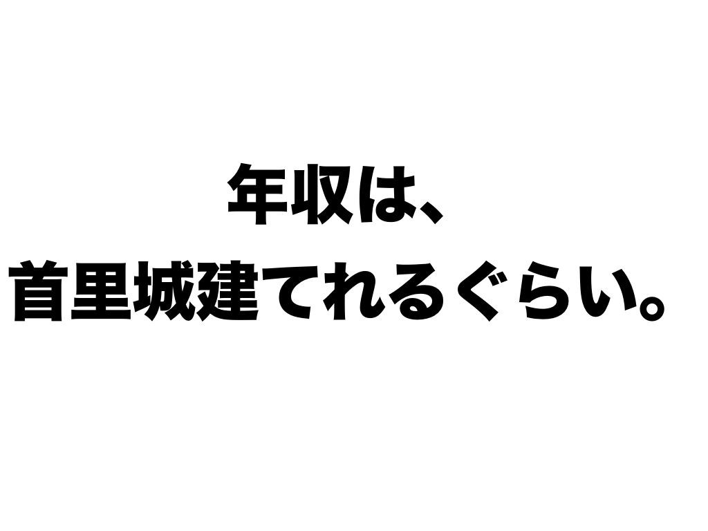 f:id:che_hooligan:20180320013523j:plain