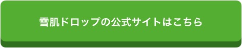 f:id:chealth:20181227164942j:plain f:id:chealth:20181227164942j:plain