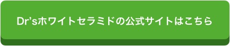f:id:chealth:20181227165854j:plain f:id:chealth:20181227165854j:plain