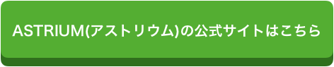 f:id:chealth:20181227170545p:plain f:id:chealth:20181227170545p:plain