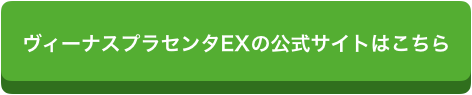 f:id:chealth:20181227170904p:plain f:id:chealth:20181227170904p:plain