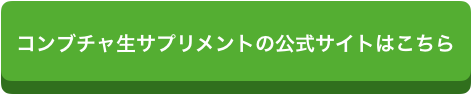 f:id:chealth:20181227172430p:plain f:id:chealth:20181227172430p:plain
