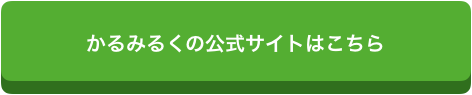 f:id:chealth:20190104165336p:plain f:id:chealth:20190104165336p:plain