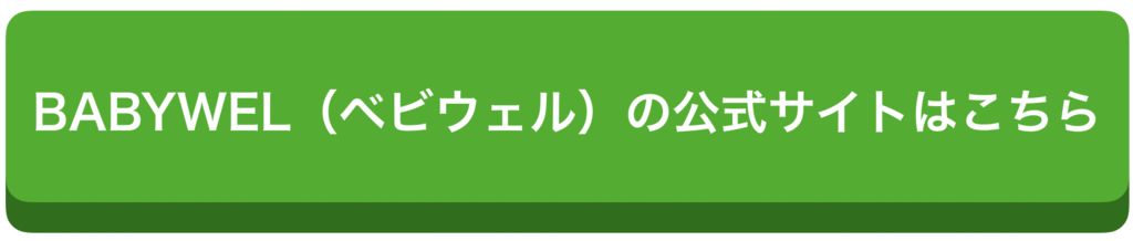 f:id:chealth:20190104183101p:plain f:id:chealth:20190104183101p:plain
