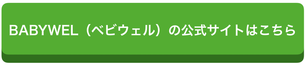 f:id:chealth:20190104183101p:plain